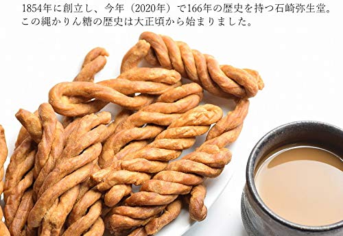 Amazon | 縄かりんとう お得な200g×5袋 津軽名物 縄かりん糖 甘さ