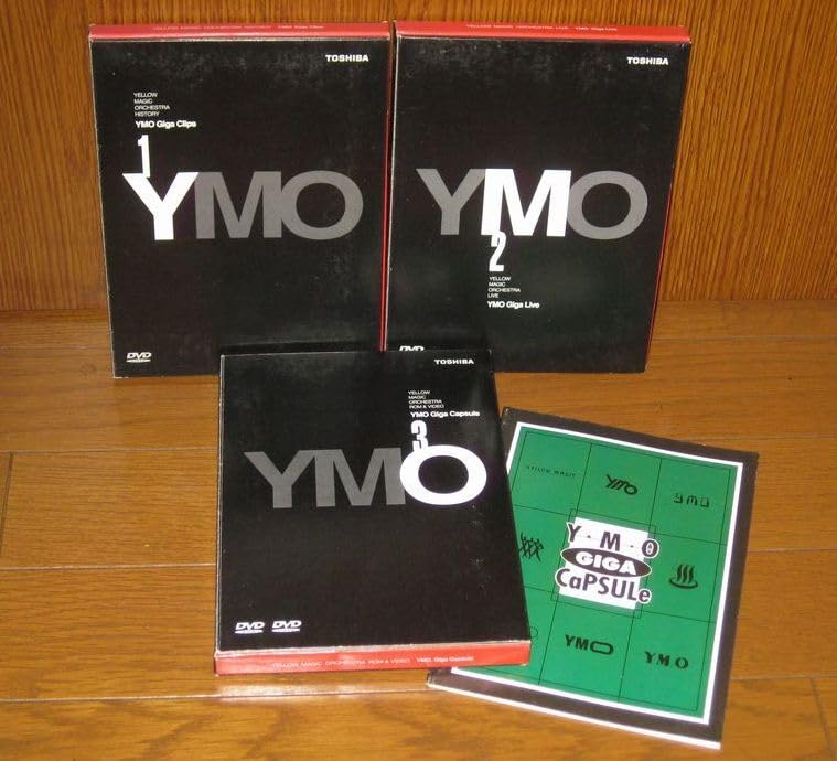 YMO DVD初回限定盤3枚セット Amazon.co.jp: 初回限定YMO 未開封DVD含 坂本龍一 細野晴臣 高橋