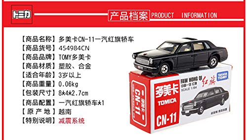 トミカ 中国製　TOMICA LIMITED PORSHE９１１TURBO Amazon.co.jp: 中国限定 トミカ CN-11 FAW HONG QI 中国一汽