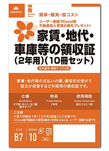 {@ i2NpjƒEnEԌɓ̗̎ i10Zbgj