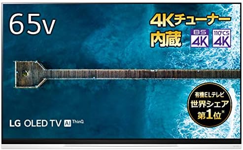 Amazon | LG 65型 4Kチューナー内蔵 有機EL テレビ OLED 65CXPJA  