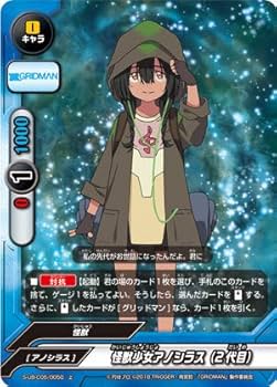 Amazon.co.jp: バディファイト S-UB-C05/0050 怪獣少女