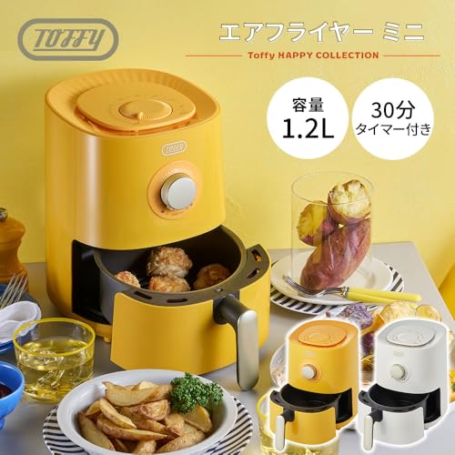 Toffy エアフライヤーミニ 1.2L K-HAF1 の商品画像 2