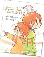 Amazon.co.jp: あほの坂田 浦島坂田船 歌い手 グッズ 絵本