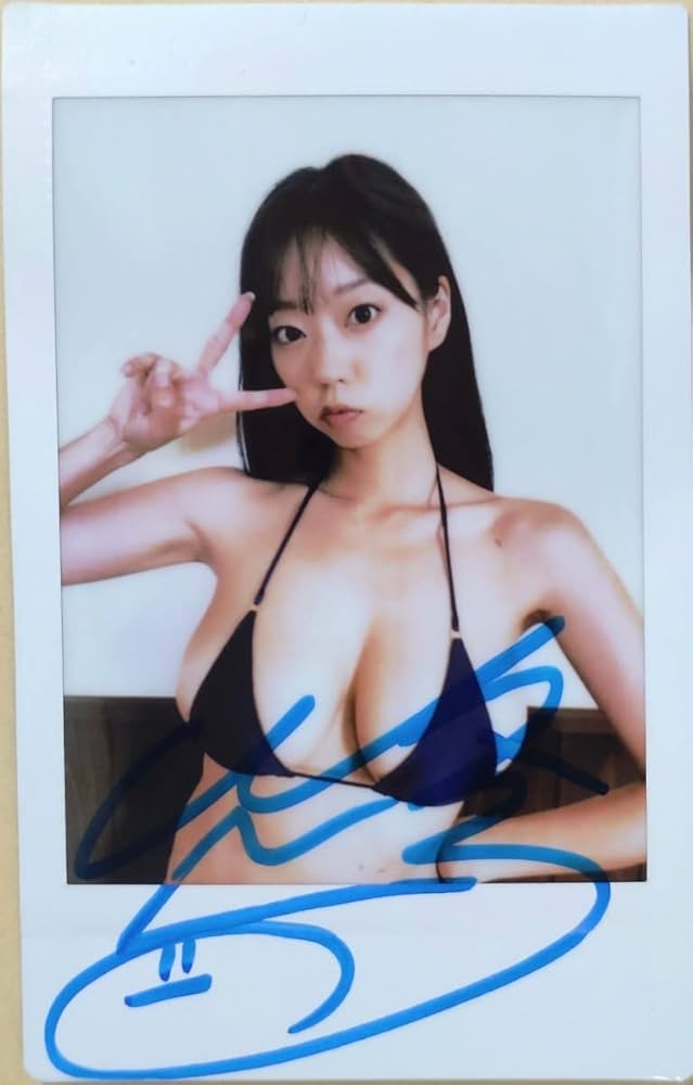 Amazon.co.jp: 青山ひかる 「アイカプチーノ」 特典 直筆サイン