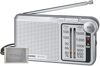 [Genuine Product] Pana FM/AM 2 Band Receiver Pocket Radio RF-P155