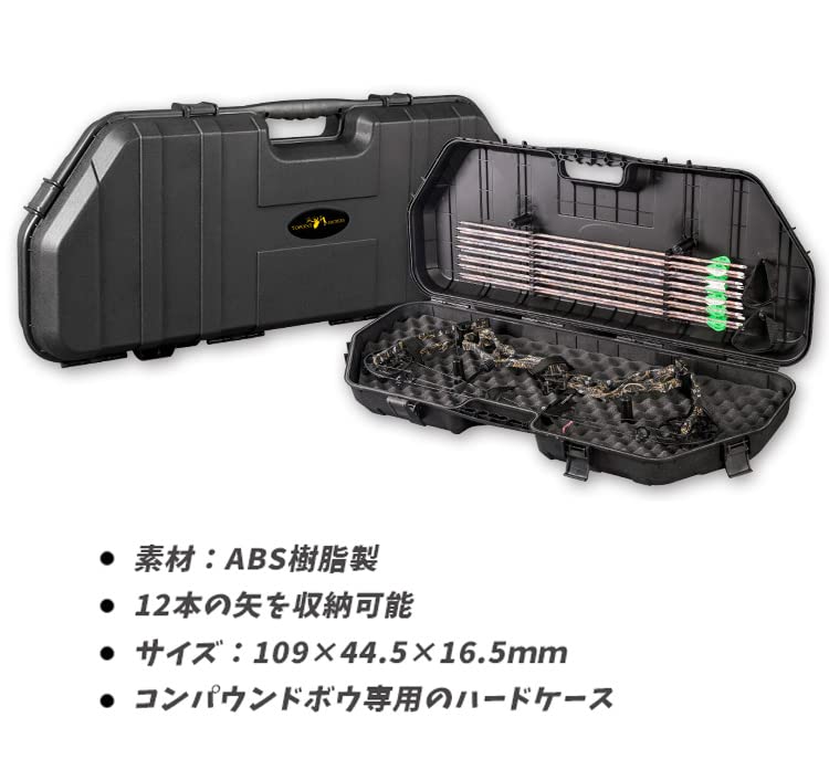 Amazon.co.jp: ZSHJGJR コンパウンドボウ ケース アーチェリー