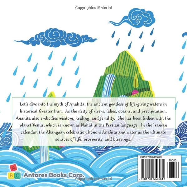 ANAHITA: Myths from Ancient Iran - Image 2