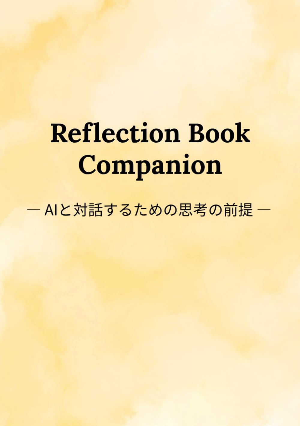 Reflection Book Companion (Reflection Book Series)