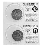 パナソニック(Panasonic) コイン電池 CR1616 バラ (2個)