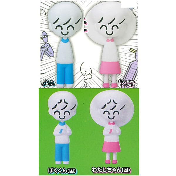 Amazon.co.jp: ぼくわたチャンネル フィギュアコレクション