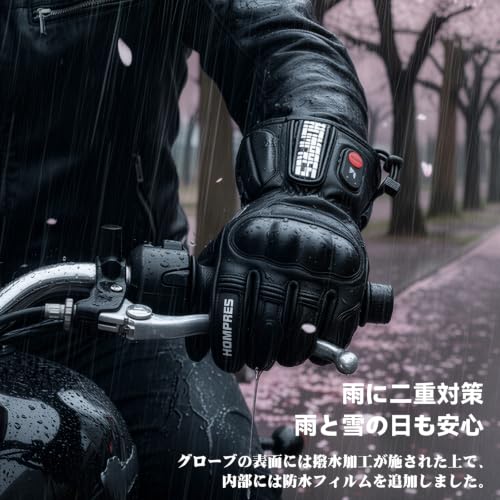 Amazon.co.jp: HOMPRES: 電熱グローブ