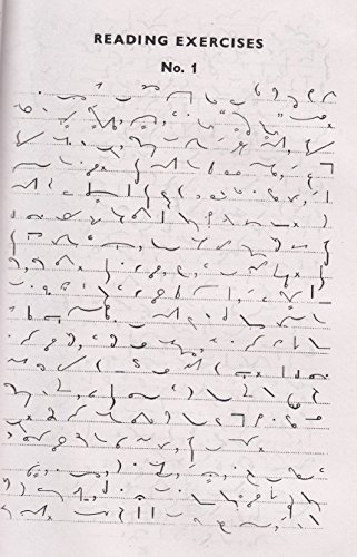 Image of 700 Common Word Reading and Dictation Exercises (24th Indian Reprint 2010)