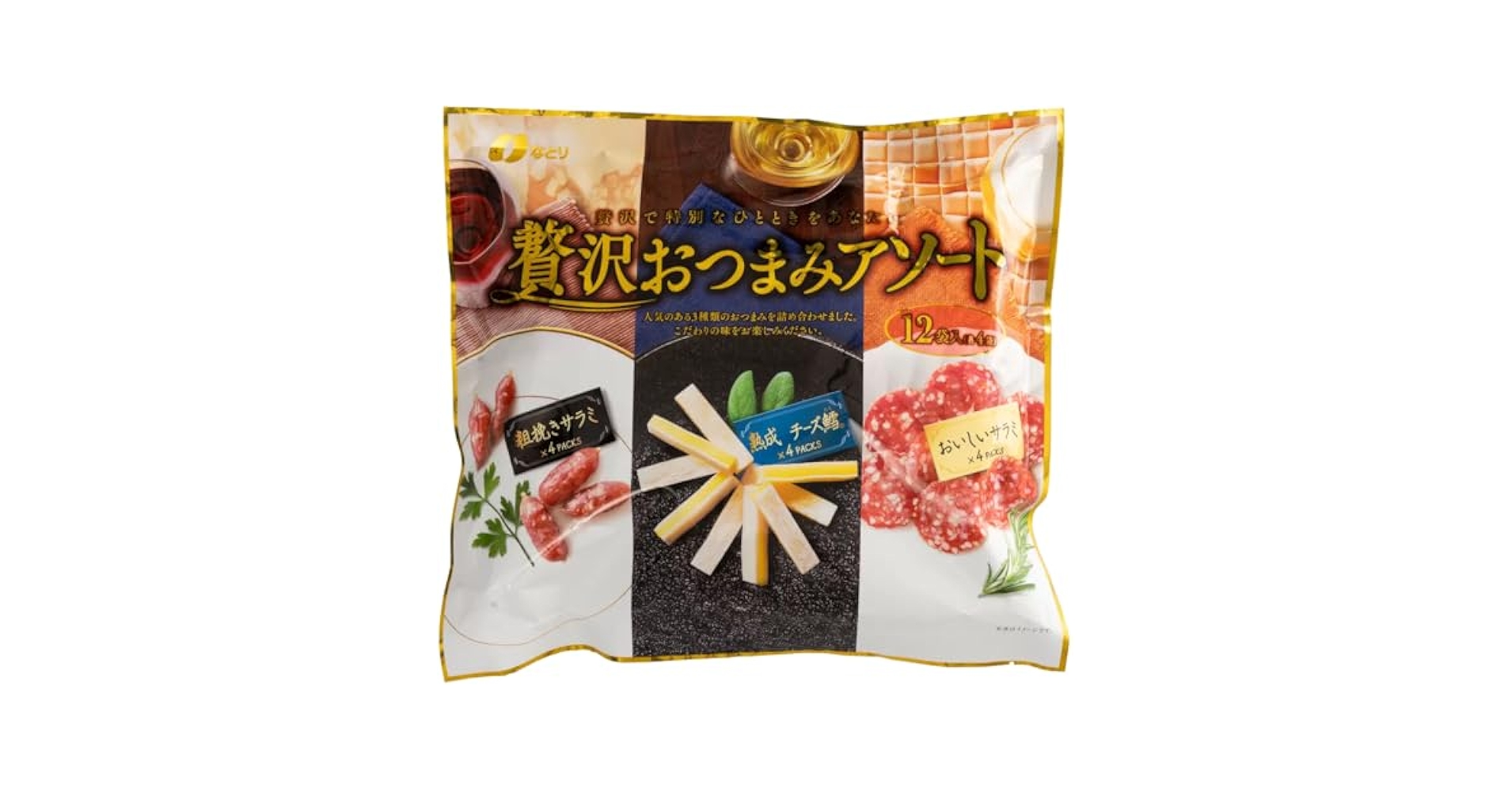 Amazon | 贅沢おつまみアソート 3種 X 4袋 308g | ノーブランド