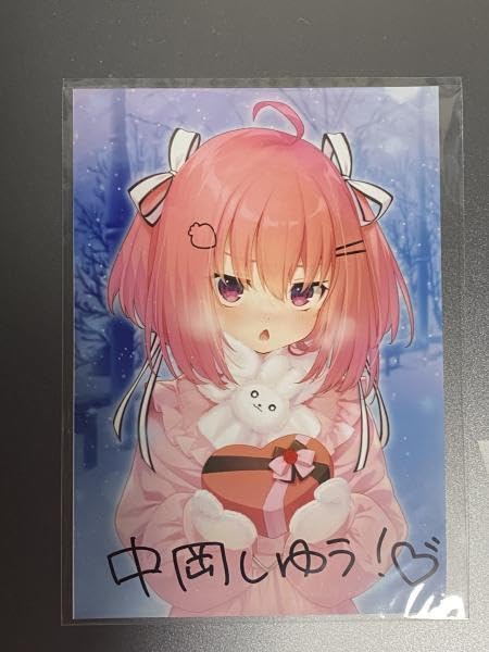 Amazon.co.jp: 中岡しゆう 中岡 直筆サイン 入り ブロマイド