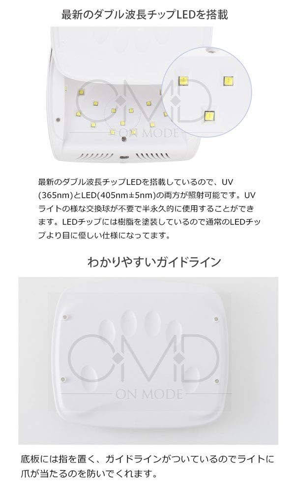 【新品未開封】OMD DX UV/LED LIGHT-D02 Amazon | ＜OMD＞ DX UV/LEDライト-D02 [ ネイルライト ネイル