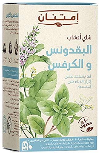 امتنان شاى أعشاب البقدونس والكرفس 18 فلتر