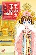 セール中のKindle本27：天空の玉座　1 (ボニータ・コミックス)