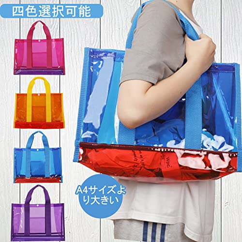 Sayu プールバッグ 女の子 男の子 小学生 ビニールバッグ ビ