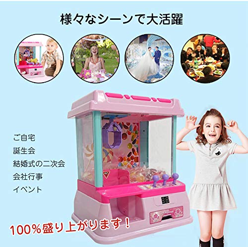 雑貨の国のアリス UFOキャッチャー クレーンゲーム の商品画像 8