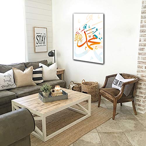 Muhammad S.A.W Islamic Calligraphy Amazon.in Home & Kitchen