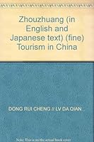 Zhouzhuang (in English and Japanese text) (fine) Tourism in China 7503215275 Book Cover