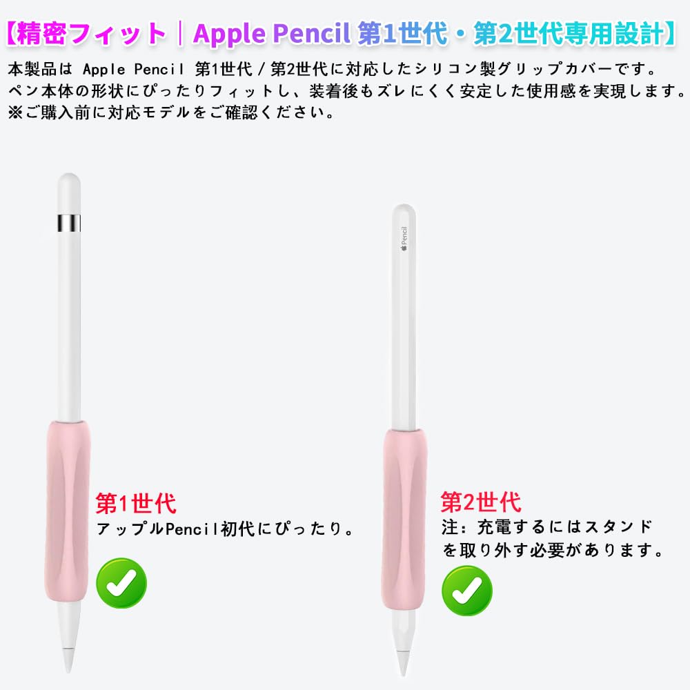 Amazon.co.jp: KASELIN シリコングリップ Apple Pencil Pro & Apple