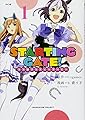 STARTING GATE! ―ウマ娘プリティーダービー―(1) (サイコミ)