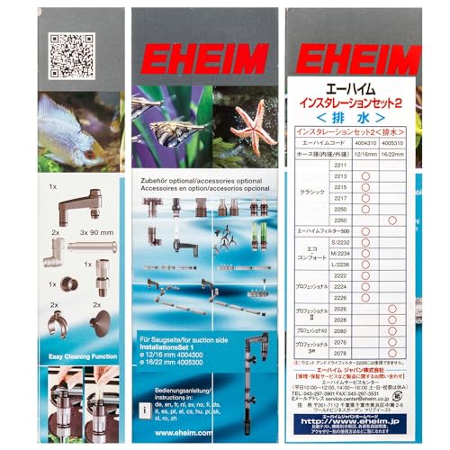Kit d'installation tuyau EHEIM 34005310 pour sécuriser les rejets d'eau - 4