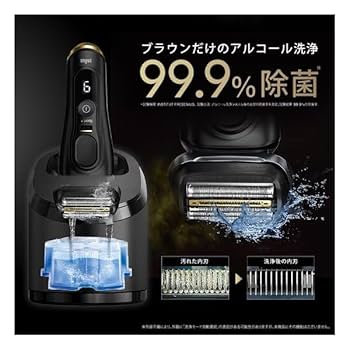 ブラウンシェーバーシリーズ9 SPORT+ アルコール洗浄機 9350cc(ブラック) ブラウン シリーズ9 Sport+ 電気シェーバー