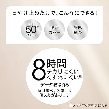 Amazon.co.jp: ALLIE Chrono Beauty Color Tuning UV 01 SPF 50+