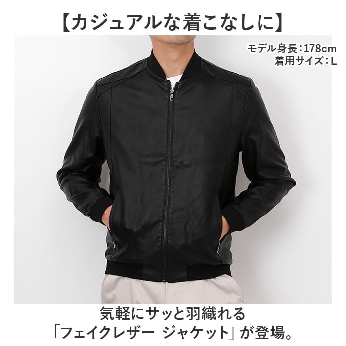 新品XL⭐️ フェイクレザー ジャケット ダークブラウン Amazon.co.jp: フェイクレザー ジャケット XLサイズ ブラウン