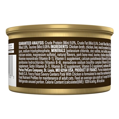 Fancy Feast Purina Savory Centers Gourmet Wet Cat Food Pate with Chicken and Gravy Center, 3 oz Cans (Pack of 48) - image 8