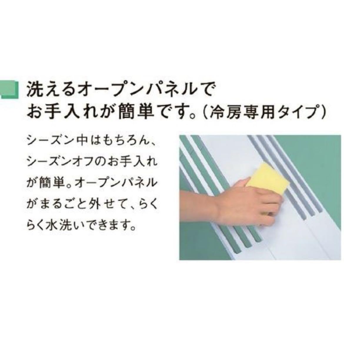 2024年製　コロナ窓用エアコン 冷房専用 ／ノンドレン 　CW-F1624R Amazon | コロナ 窓用エアコン CW-F1624R(WS) 冷房専用 4～6畳用 工事