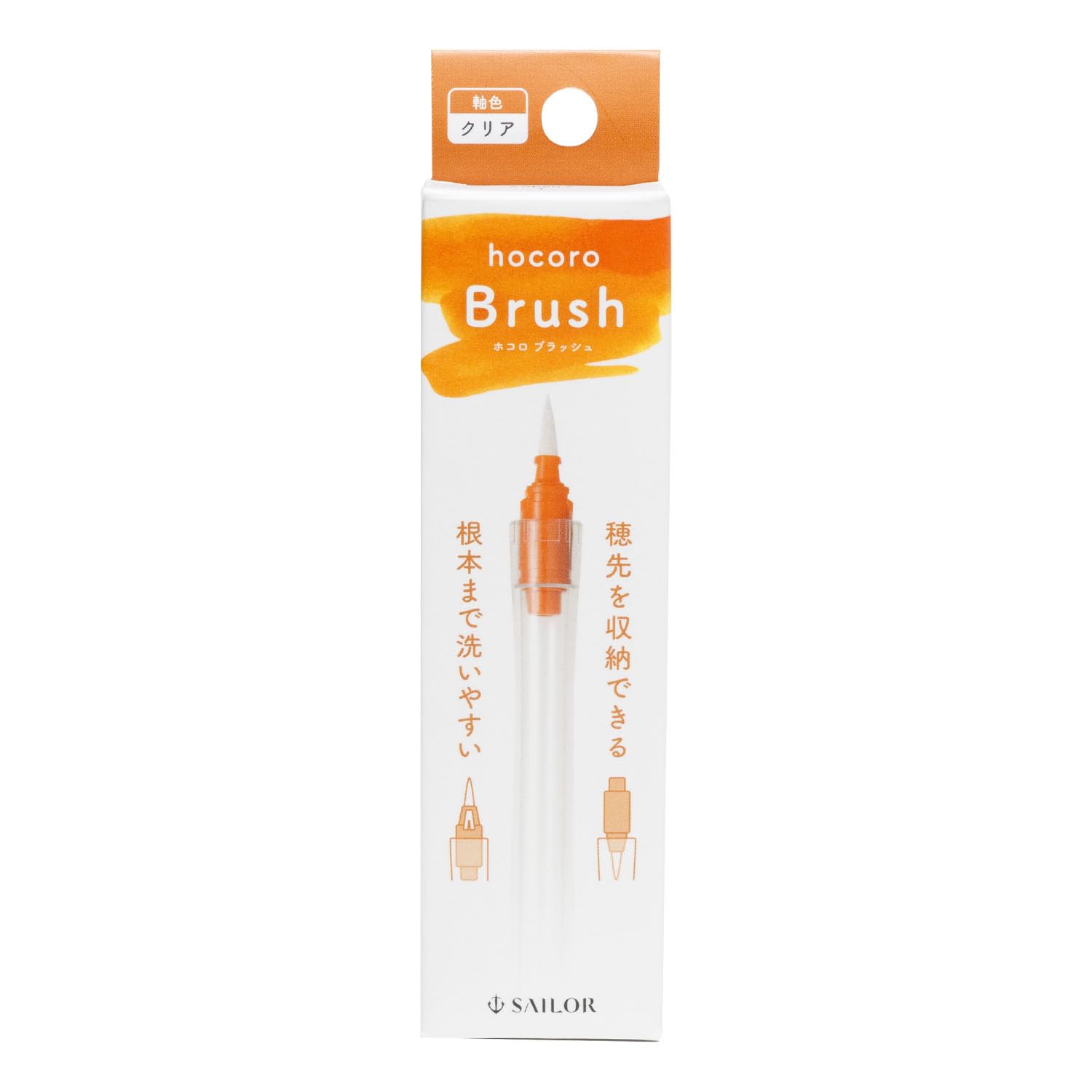 Sailor Fountain Pen, hocoro Fountain Pen Nib Dip Pen, Blush Clear, Brush Type Dip Pen 27-0135-202 : Office Products