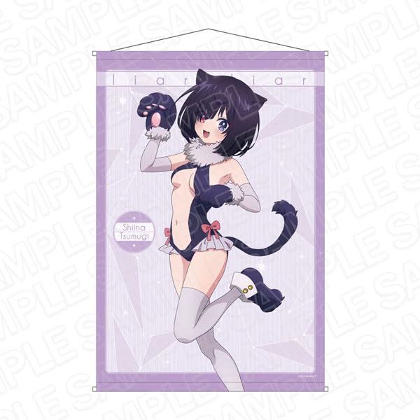 ライアーライアー 椎名紬 皆実雫 有償 限定 タペストリー Amazon
