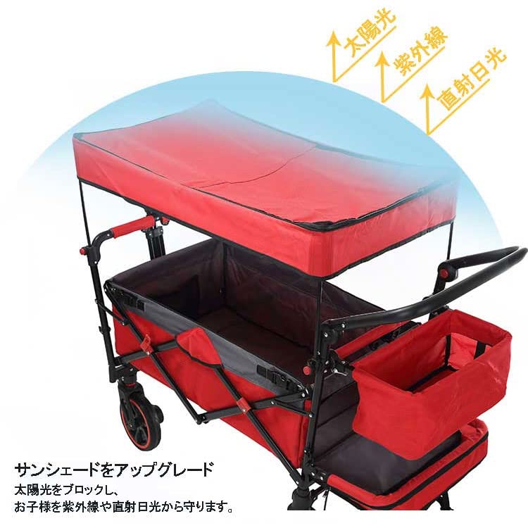 CROTEC WAGON 折りたたみキャリーカート　レッド Amazon | CROTEC WAGON(クロテックワゴン) ベビーカーにもなる