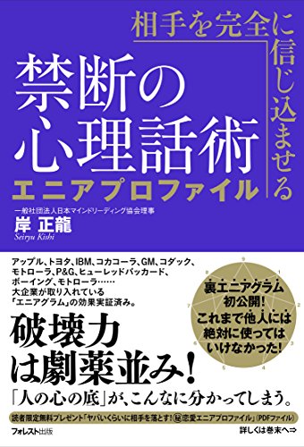 Amazon.co.jp: 岸 正龍: 本、バイオグラフィー、最新アップデート
