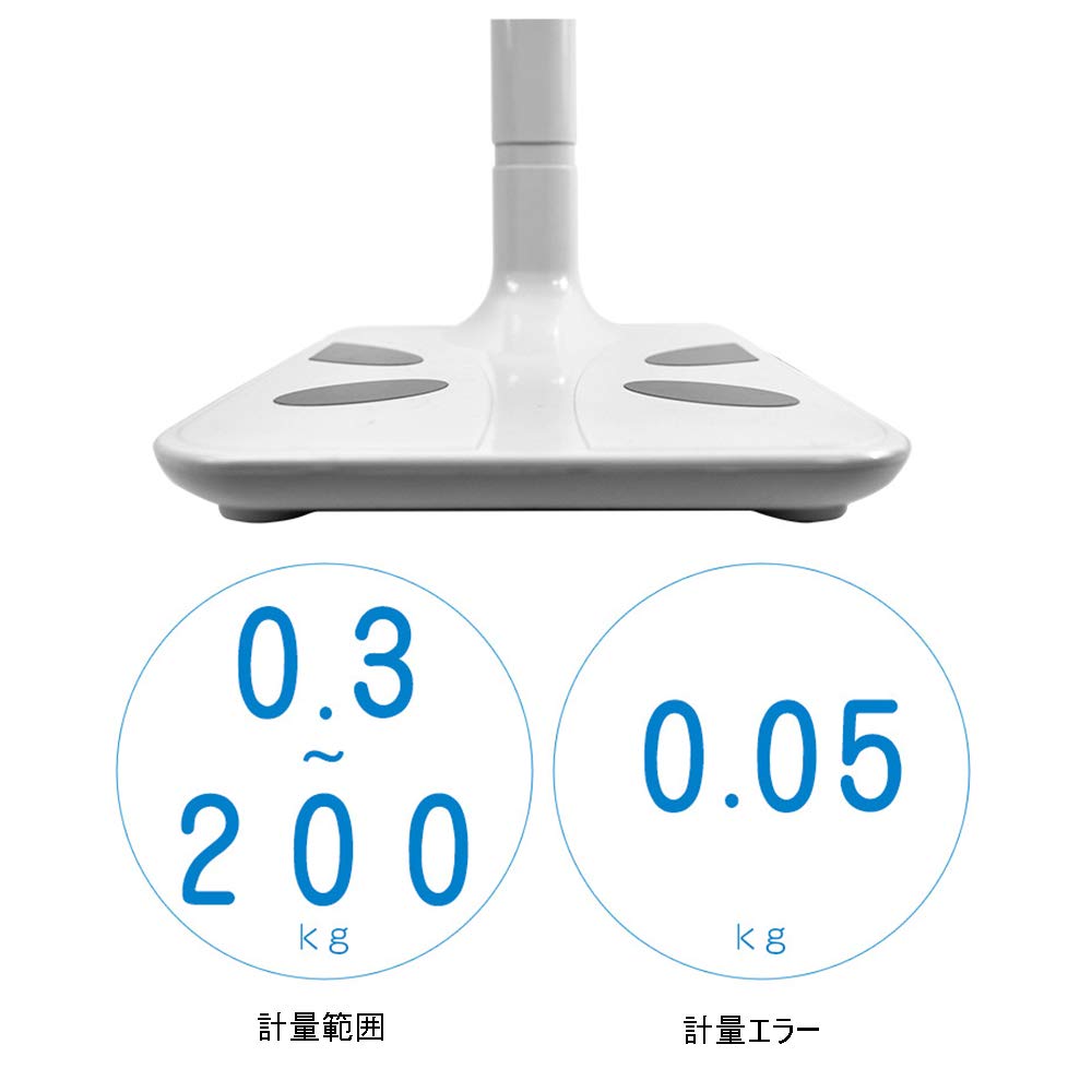 Amazon.co.jp: 身長体重計、医師のデジタル体重計、音声プロンプト付き