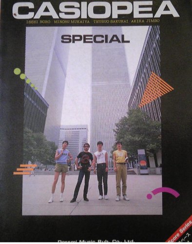 CASIOPEA バンドスコア BEST COLLECTIONカシオペア 楽譜