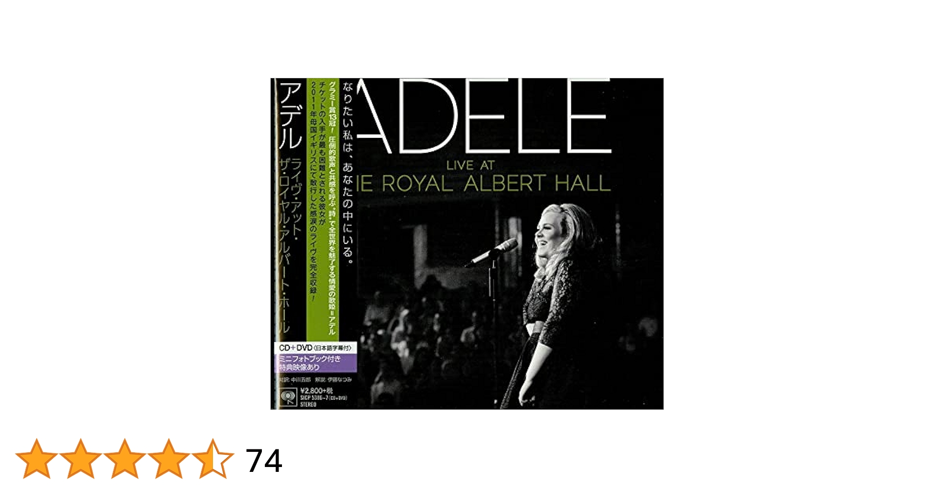 Live At The Royal Albert Hall (CD + DVD): Amazon.sg: Music