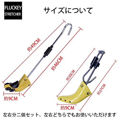 [Smilefoot] シューキーパー ブーツ用 サイズ調整 ブーツキ