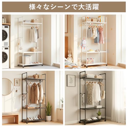 ハンガーラック スリム 頑丈 キャスター付き 洋服掛け 省スペース 棚付き 組み立て簡単 衣類収納 幅60×奥行34×高さ175cm [5]