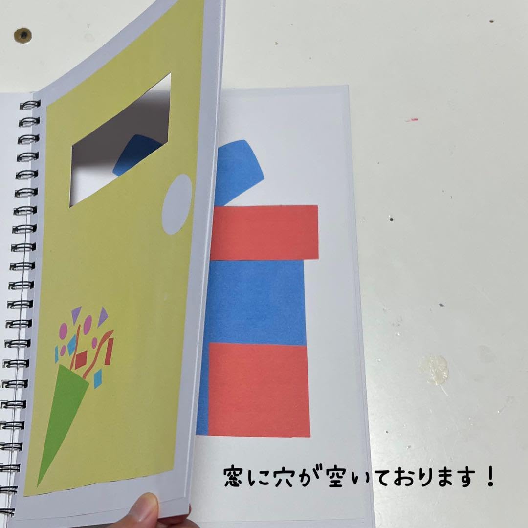 Amazon.co.jp: とんとんとんどなたです？ スケッチブックシアター 保育