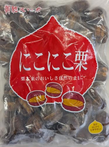 皮むき簡単!冷凍 にこにこ栗 1000g 業務用 大容量 栗本来の甘みそのまま(中国産)