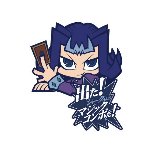 Amazon.co.jp: 遊☆戯☆王ZEXAL 神代凌牙 ピョコッテ : Toys & Games