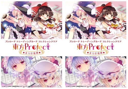 2個セット ブシロード トレーディングカード コレクションクリア 「東方Project -東方紅魔郷-」