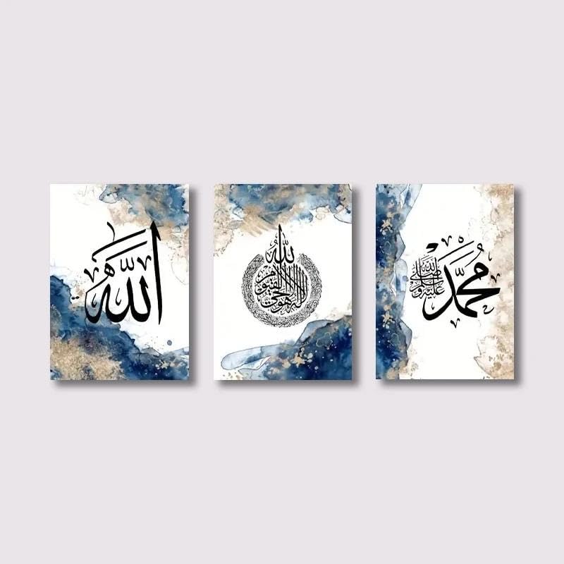 Art mural islamique premium triptyque 50x70cm avec impression canvas haute définition
