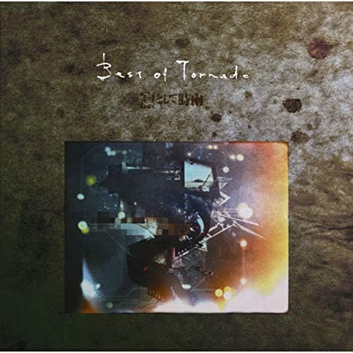 凛として時雨 鮮やかな殺人 TK in the 夕景 2曲入りCD 凛として時雨 (Ling tosite sigure) – TK in the 夕景 (TK in
