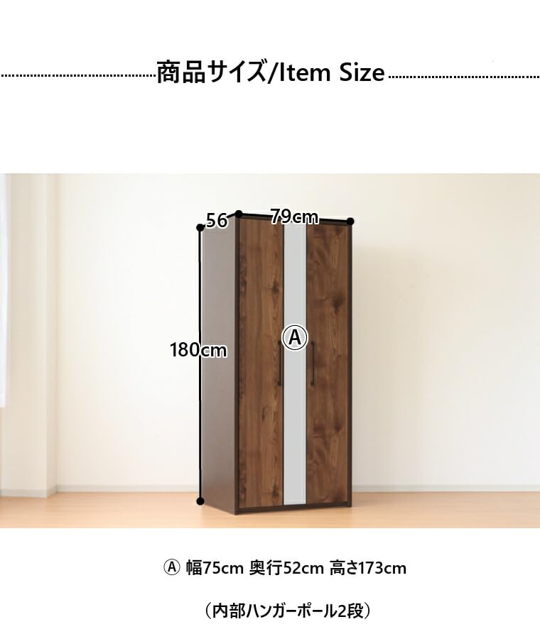 Amazon｜ワードローブ クローゼット 収納 洋服タンス 扉付き タンス